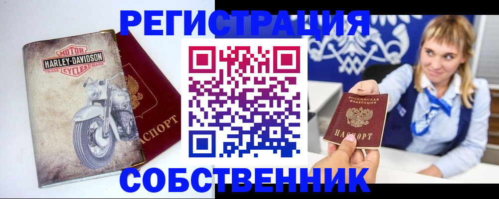 временная регистрация госуслуги в Костромской области