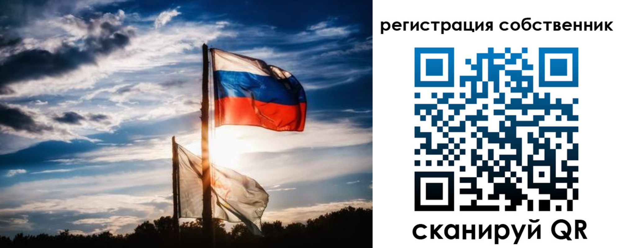 временная регистрация 2025 в Костромской области