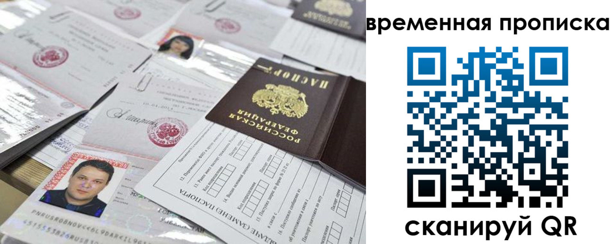 временная регистрация госуслуги в Костромской области
