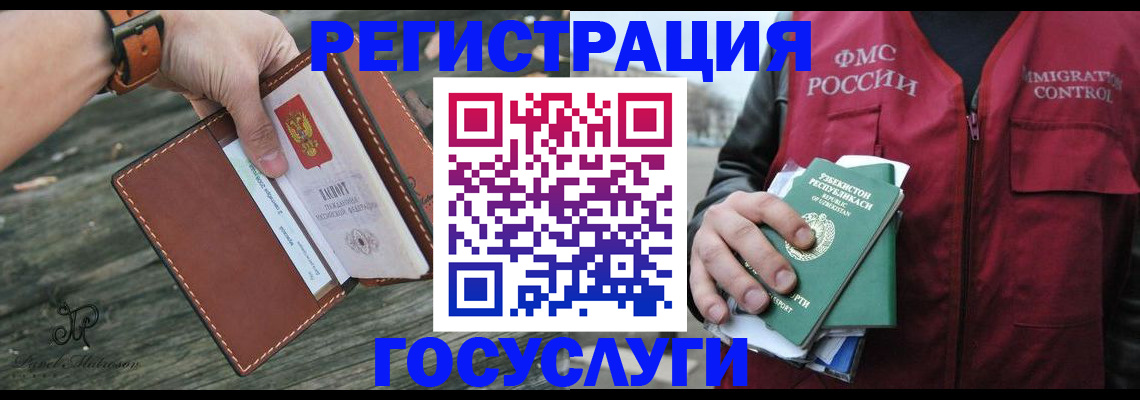 регистрация для школы в Костромской области