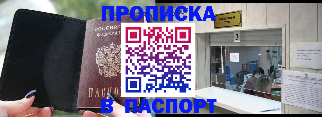 временная регистрация госуслуги в Костромской области