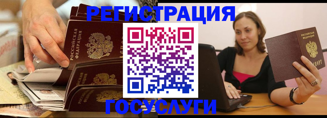 временная регистрация законно в Костромской области
