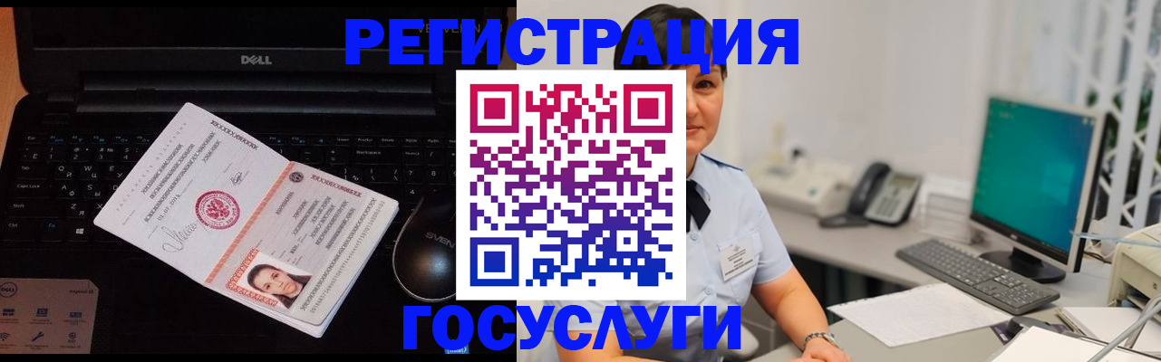 временная регистрация поиск в Костромской области